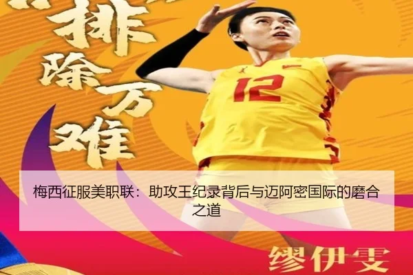 mei-xi-zheng-fu-mei-zhi-lian-zhu-gong-wang-ji-lu-bei-hou-yu-mai-a-mi-guo-ji-de-mo-he-zhi-dao-3-321.jpg