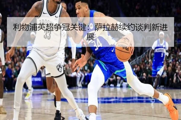 li-wu-pu-ying-chao-zheng-guan-guan-jian-sa-la-he-xu-yue-tan-pan-xin-jin-zhan-3-506.jpg